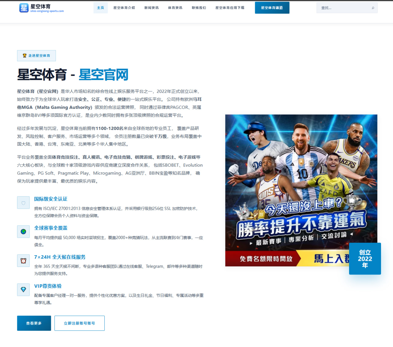 体育赛事中心下载：维阿：姆巴佩是一名现象级球员，没法拿亚马尔跟他作比较